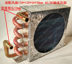 水冷冷凝器散熱器_水冷冷凝器散熱器【價格 圖片】_淘寶網(wǎng)水冷冷凝器散熱器_淘寶網(wǎng)
